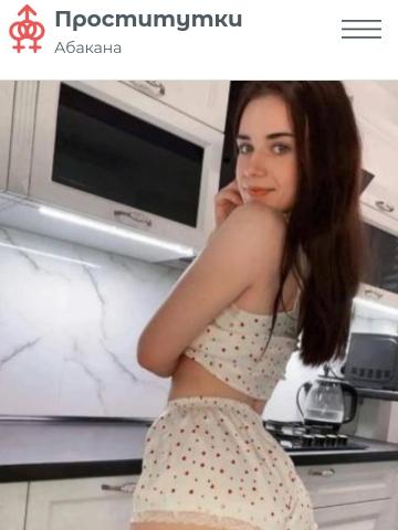 Проститутка Варвара